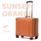 Сансет оранжевый