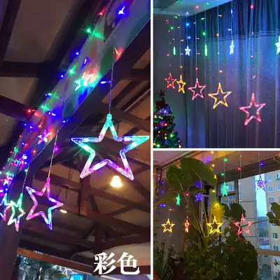 Star lights LED lights Christmas lights decorative holiday lights five-pointed star curtain lights ins wedding neon lights