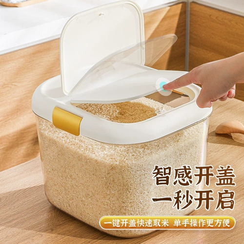 Коробка для хранения для домашнего использования, ёмкость для риса, контейнер для хранения, защита от насекомых и влаги