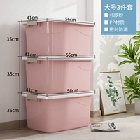 Большой розовый комплект, 3 предмета