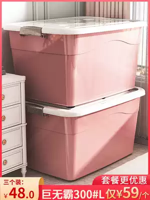 Storage box King-size plastic storage cabinet Household artifact storage box Clothes basket thickened moving finishing box