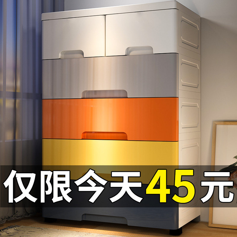 Special size thickened plastic storage box-box drawer-type multilayer lockers for household clothes large capacity finishing box