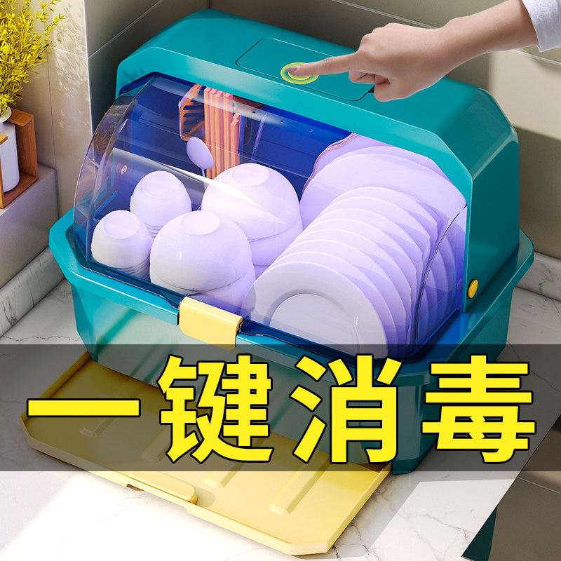 Kitchen put bowl chopsticks shelf rack tableware disinfection chopsticks tube spoon storage box draining bowl chopsticks storage box