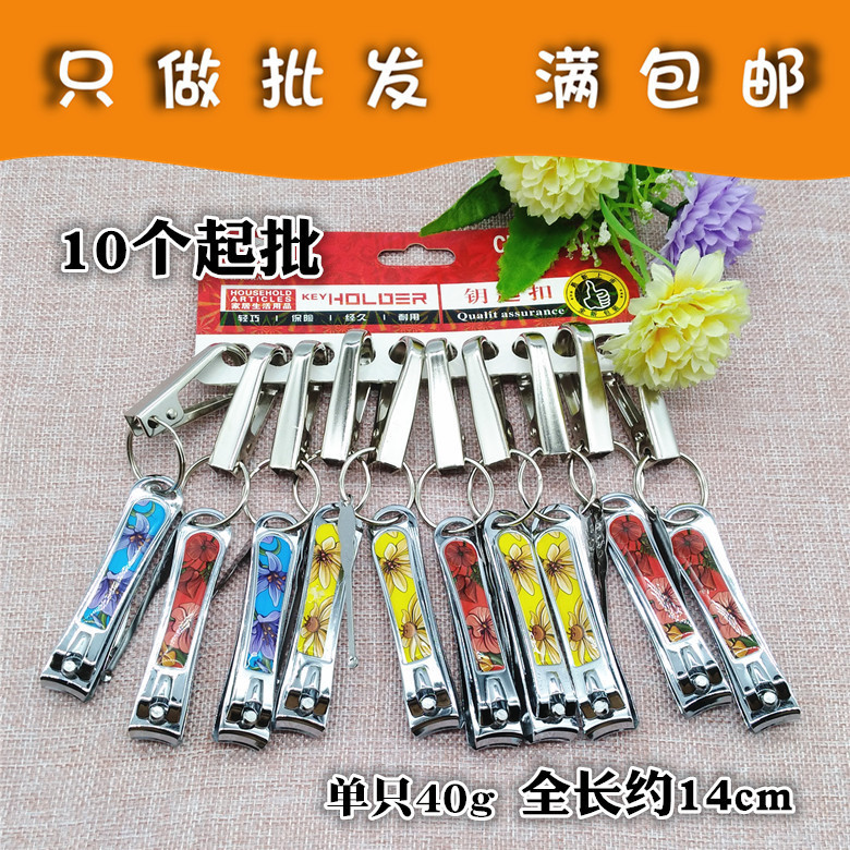 F026D color flower nail clip ear dig key chain 10 2 yuan store supply 2 yuan store daily necessities