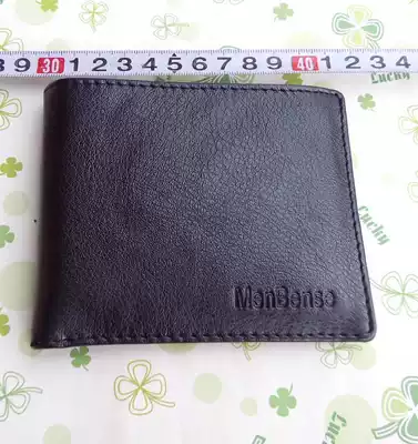 D012C C009 mixed men's boutique wallet from 5 wallets multi-store boutique supply Ten yuan store supply
