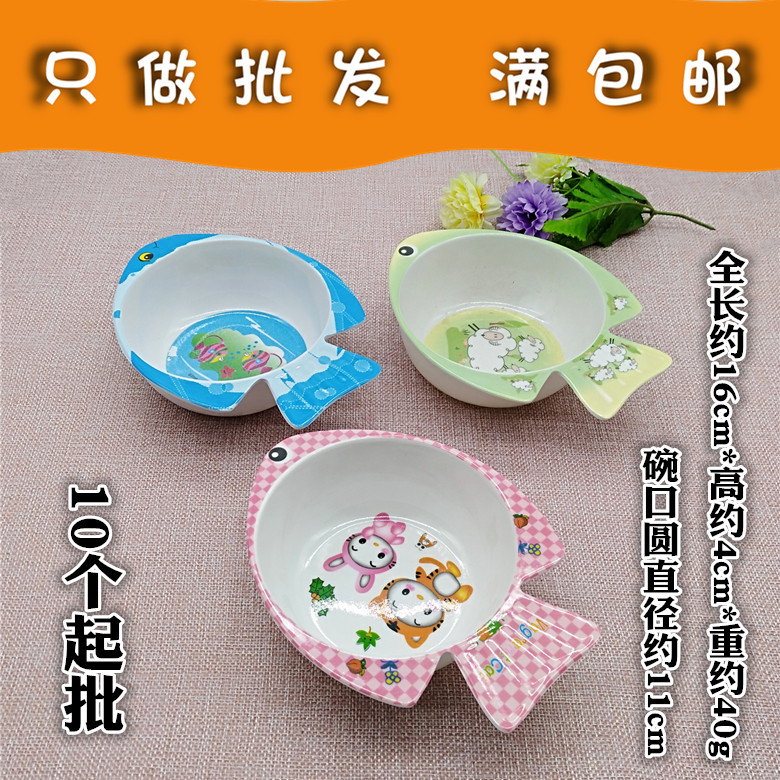 N036B 8802 Fish-shaped Bowl Kitchen Home Goods Wholesale 2 Yuan Department Stores Dense Amine Bowl Kitchen Guard 2 Dollar Store Goods Source