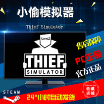 Steam Gaming PC Chinese Genuine Thief Simulator Thief Simulator Adventure Game