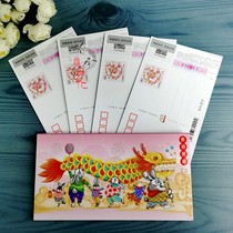 2023 Year of the Rabbit Lucky Rabbit Presents Auspicious Postage Postage Postcard Zodiac Rabbit New Year Card New Year Card Authenticity