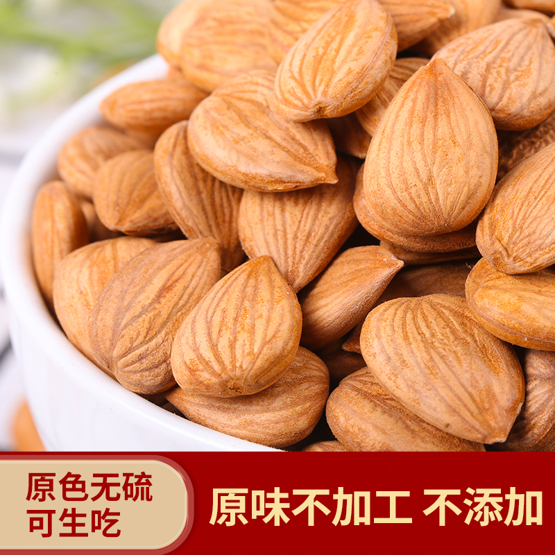 Almond Nuts Xinjiang Sweet Almond Big Bulk Batan Wood No Add Fresh Wood Dried Fruits Raw Taste Raw Almonds