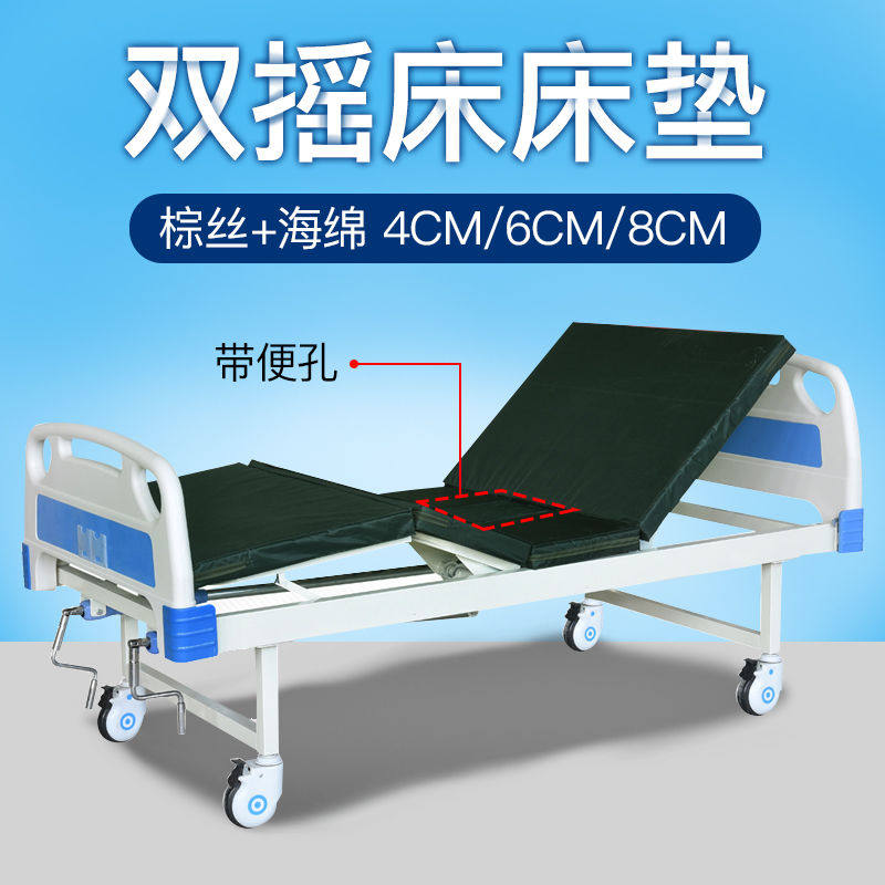 Nursing cushion for elderly people shaking medical order double shaking poop hole multi-functional mid-body patient coconut brown cushion 3E brown sponge