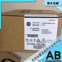 Inquiry before bidding: Touch screen AB 2711PC-K4M20D8 2711PC-T10C4D8 Rockwell