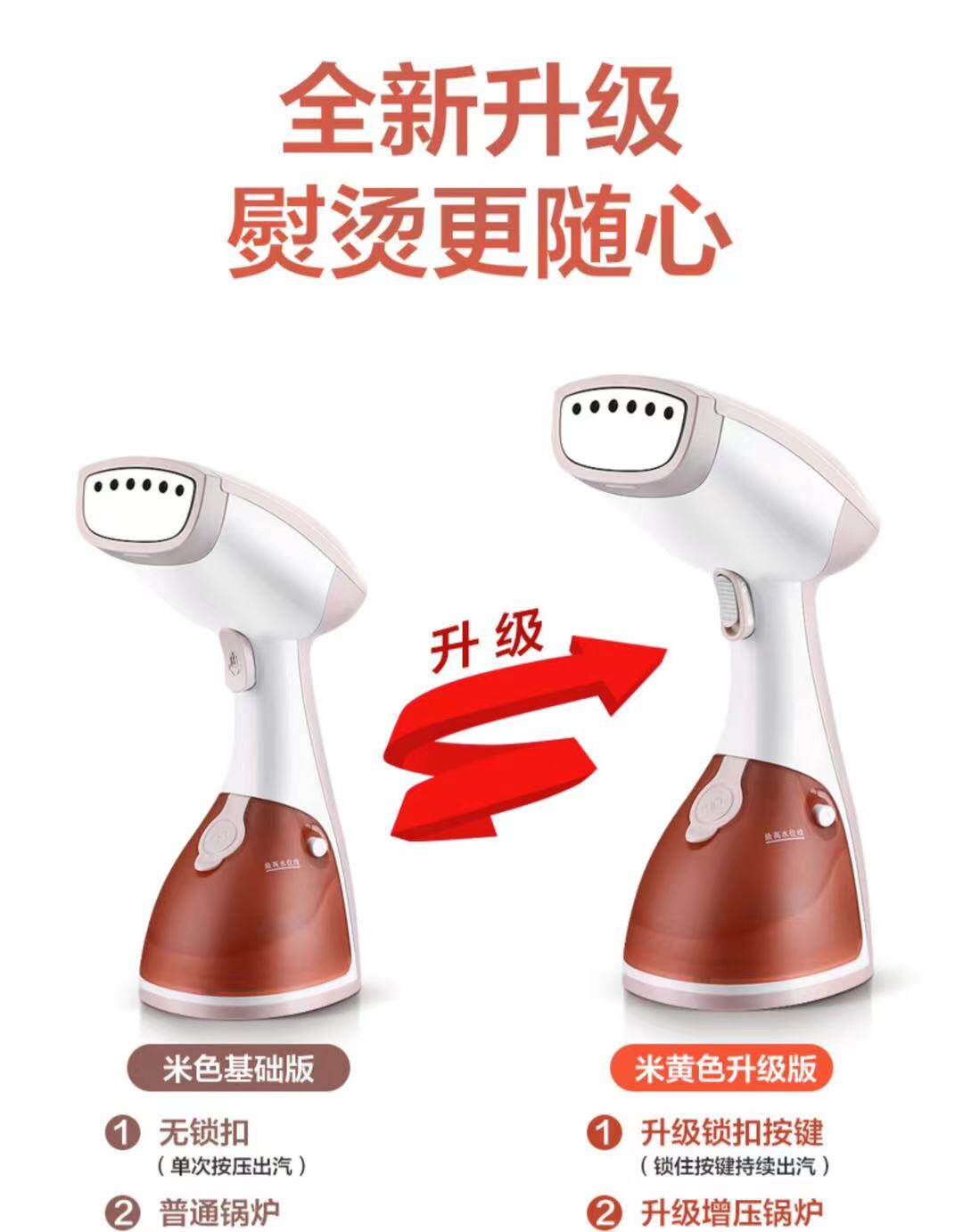 Home hand-held iron simple hand-held jet hanging iron soup clothes machine steam steam electric iron