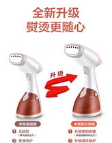 Household hand-held electric iron simple hand-held jet hanging iron soup clothes machine steam steam electric iron