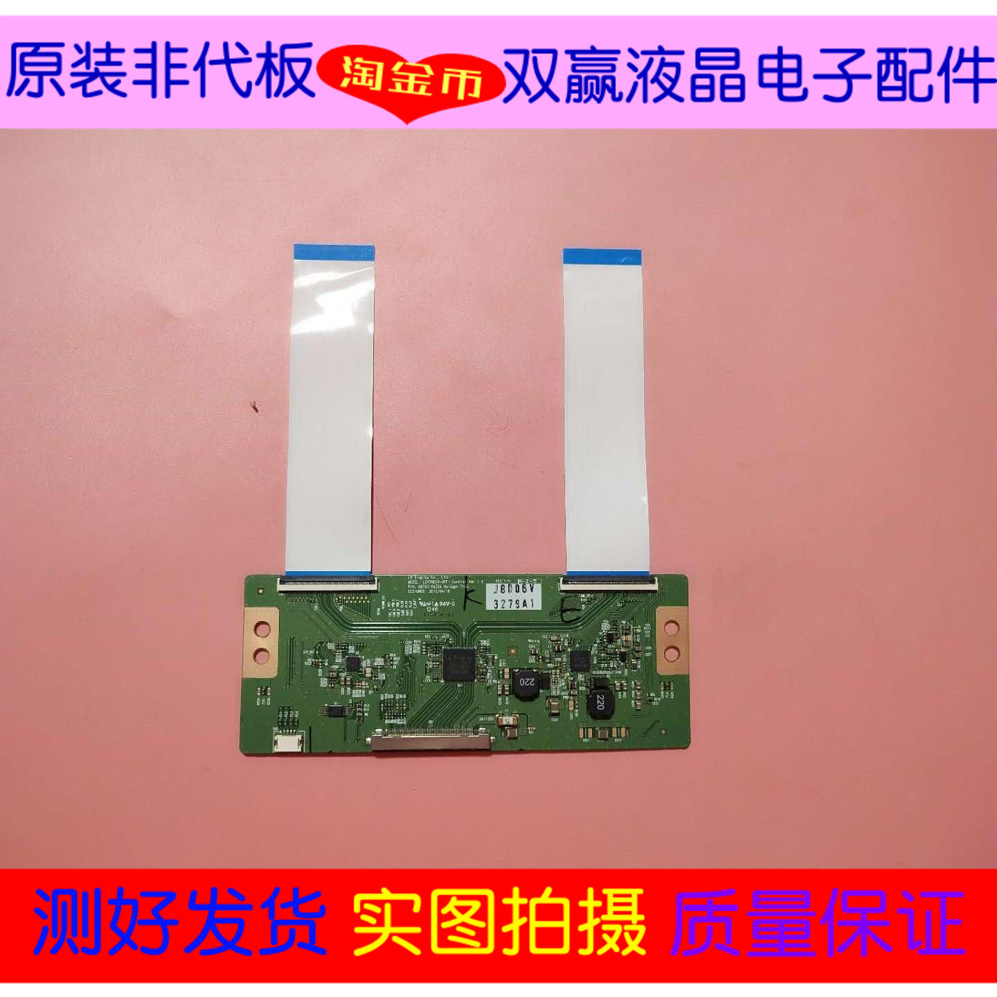Original Generation 42E600F Logic Board 6870C-0432A Screen LC420EUJ-SFK1 can be delivered wire