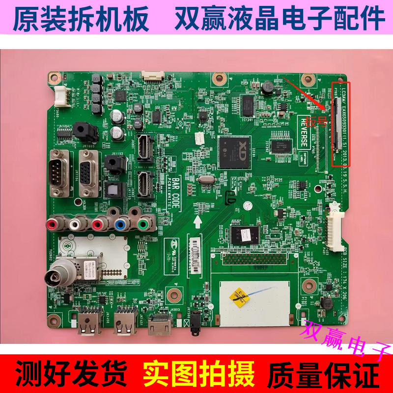 Lg 42Lp360C-Ca 47/55Lp360C Motherboard Eax65093301 Screen Lc420/470Due in Stock
