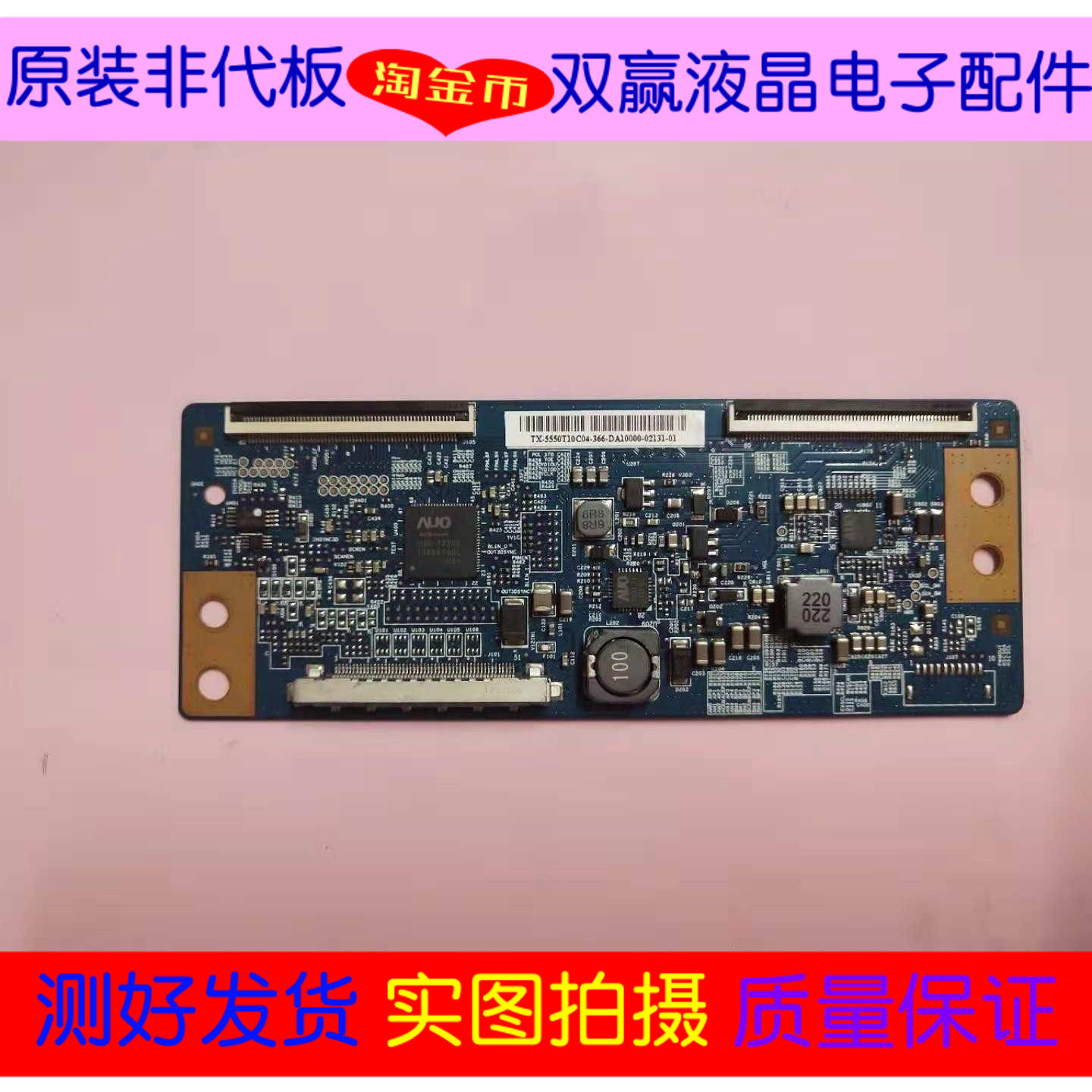 Original Konka LED50M5570AF Hisense LED50K370 Logic Board 50T10-C02 T500HVD02 0