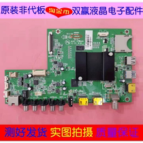 Konka LED43 60 65G9200U A58U A55U U49 50X8800U motherboard 35021197 screen