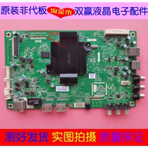 Original * Skyworth cool open K50J K40 K49 42E510E motherboard 5800-A8S600-0P30 0P40 screen