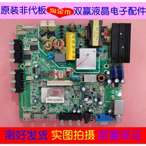 Original Haier LD32U3100 700 3000W motherboard MSTV2409-ZC01-01 screen LK315T3HB94