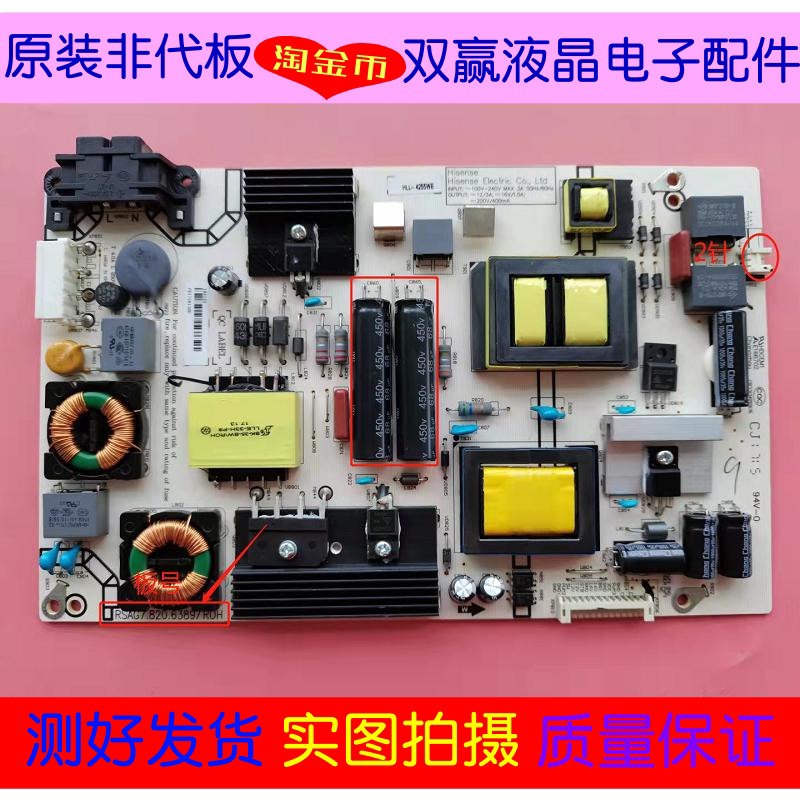 Hisense LED43K260 48 49 50EC290N Power Board RSAG7 820 6389 2-pin 4-pin 2 2