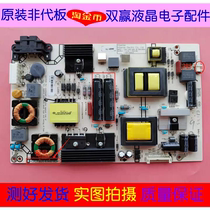 Hisense LED43K260 48 49 50EC290N Power Board RSAG7 820 6389 2-pin 4-pin 2 2