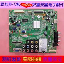 Original * Skyworth 32E55HE 32E5BHM TV motherboard 5800-A8R280-0P10 with screen optional
