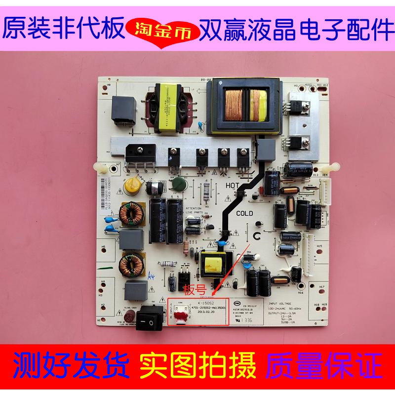 Original TCL LE42D31 42D8800 Power Board K-150S2 4701-2150S2-A6135D01