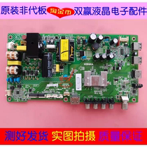 Original Konka LED43E330C 40F2600C 40E330C 43F2600C motherboard 35021026 screen selection