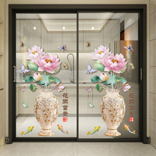 中国风花瓶墙纸自粘装饰贴画