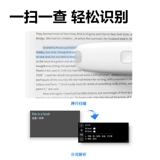 Ручка-словарь Deli R2, ручка для чтения английского языка для учащихся начальных и старших классов, универсальный перевод одного слова, умная ручка для сканирования английского языка, многофункциональный обучающий артефакт, ручка-словарь для одного слова, умная ручка для сканирования английского языка для младших школьников