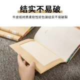 Кожаная двусторонная книжная обложка для школьников, прозрачный защитный чехол, увеличенная толщина, 16 карат, полный комплект