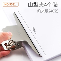 [4 установка] 145 мм горы тип 9531