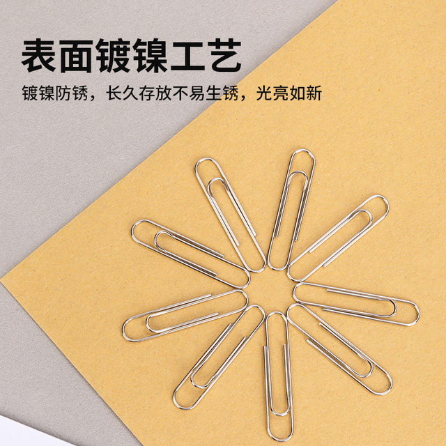Deli large paper clip office supplies paper clip large file bookmark return needle storage box stationery steel core anti-rust u type fixed return pattern response return line rotation pin wholesale 0050