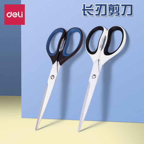 Effective long-blade scissors long-mouth paper-cutting scissors long-mouth scissors long head home art comfortable soft rubber handle handmade scissors student stationery office financial supplies public supplies 6058