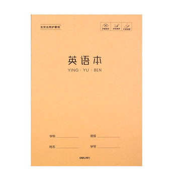 Deli 16k english school unified labeling