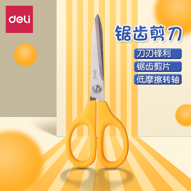 Deli 6014 Scissors Office Scissors Long Blade Paper Cut Scissors Home Tailor Art Design Comfortable Soft Rubber Handle Handmade Scissors Student Stationery Financial Supplies Office Supplies