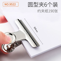 [6 Установка] 64 мм раунд 9522