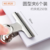 [6 установок] 88 мм раунд 9520