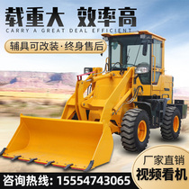 Forklift loader Four-wheel drive multi-function hydraulic diesel small bulldozer Engineering vehicle Farming agricultural wood graber
