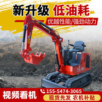 Mini excavator Household digging Multi-function mini excavator Agricultural digging machine Minicomputer Small digging orchard hook machine
