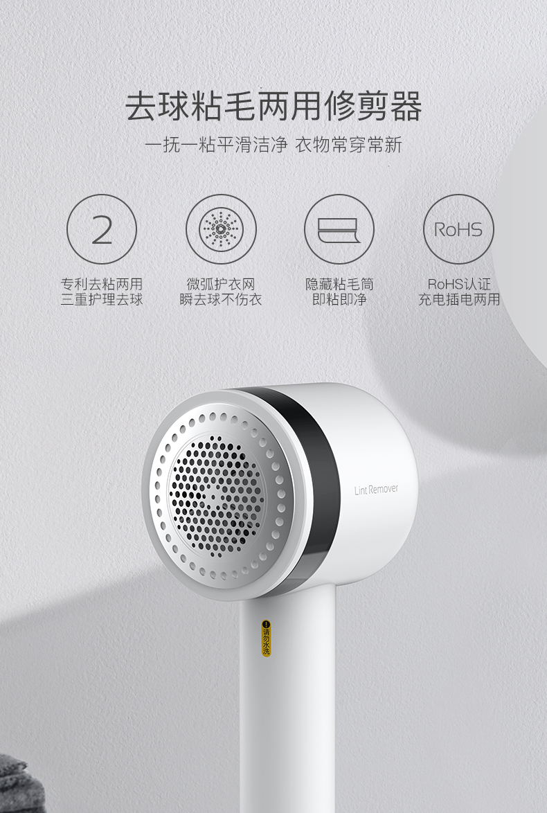 máy cắt lông xù quần áo xiaomi mijia [Trực tiếp] Delma tóc bóng tông đơ có thể sạc lại quần áo bóng tóc cạo lông tẩy lông máy hộ gia đình - Link Remover Máy cắt lông xù công nghiệp