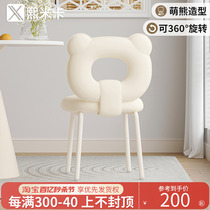 Cream Wind Dining Chair Light Extravagant Advanced Sensation Mesh Red Dining Table Chair Home Fac-style Minimalist Modern Dresser Backrest