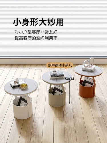 Современный мини -журнальный столик Light Luxury Living Room Home Home Диван рядом с несколькими маленькими квартирами кровати простая рок -доска творческий журнальный столик