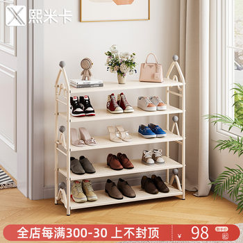 New shoe rack for rental housing