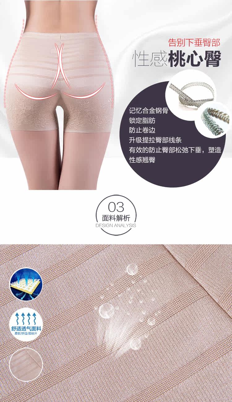 body amincissant sexy en coton - Ref 673572 Image 31