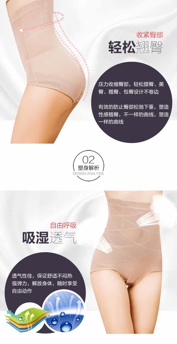 body amincissant mouvement en polyester - Ref 677067 Image 34