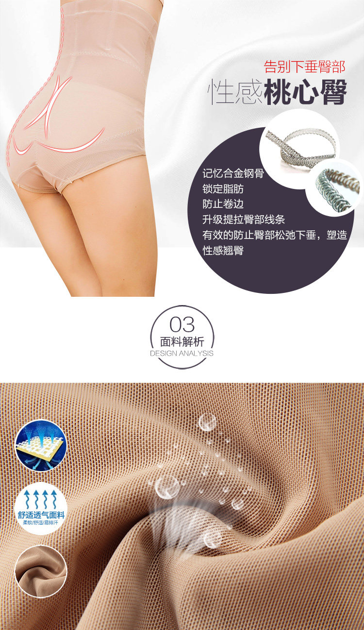 body amincissant mouvement en polyester - Ref 677067 Image 35