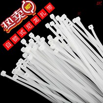  Nylon White Self-Lock Style 4 * 300mm White Tie Zsilk Brand New Plastic Bundling Strap Nylon Tie