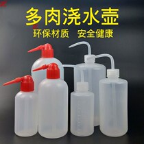  Multi Meat Spray Pot Gardening Watering Flowers Home Bend Mouth Squeeze Type Sprinkler Bottle Plastic Watering Pot Watering Pot