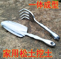 Type of flower tool Home Multi-function Small suit Family planted with small number of flowers and flowers small shovel garden